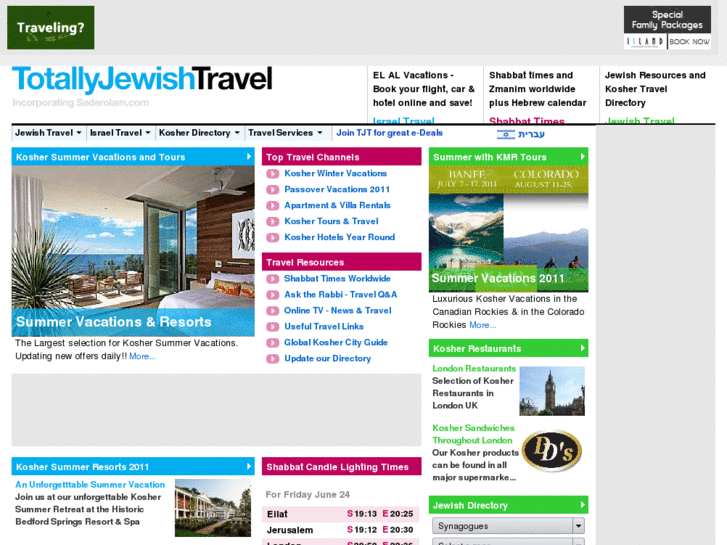 www.totallyjewishtravel.com