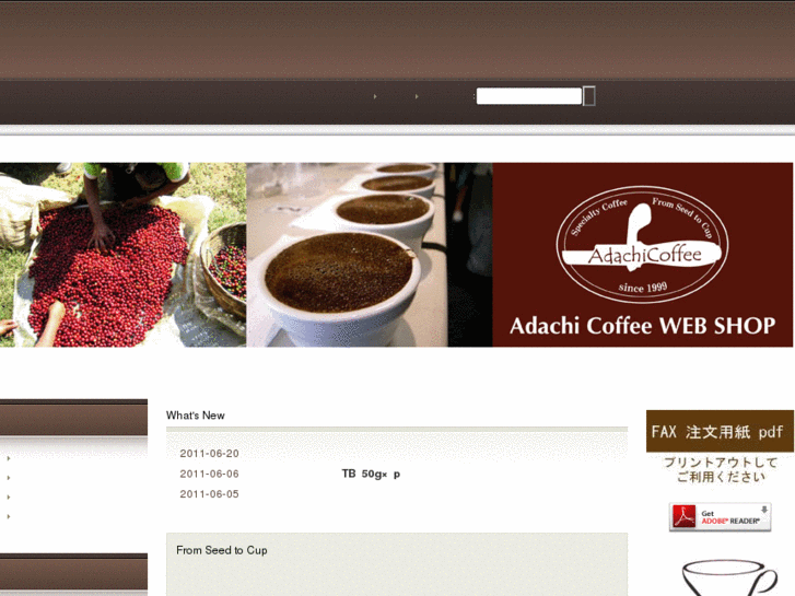 www.adachicoffee.com