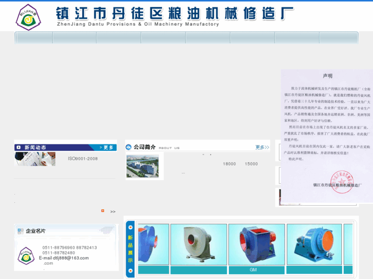 www.cn-blower.com