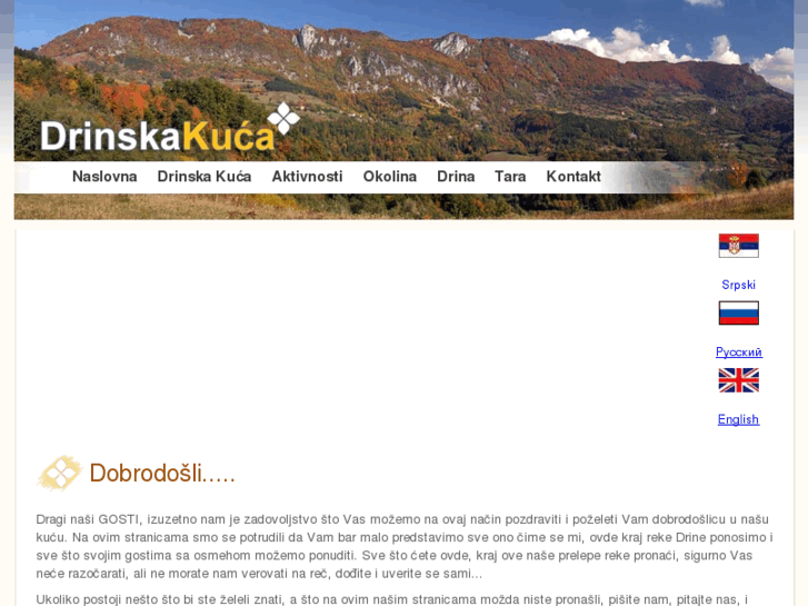 www.drinskakuca.com