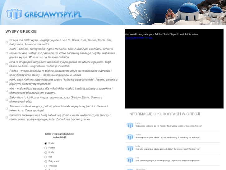 www.grecjawyspy.pl