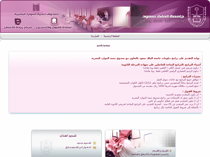www.hdfb-admit.net