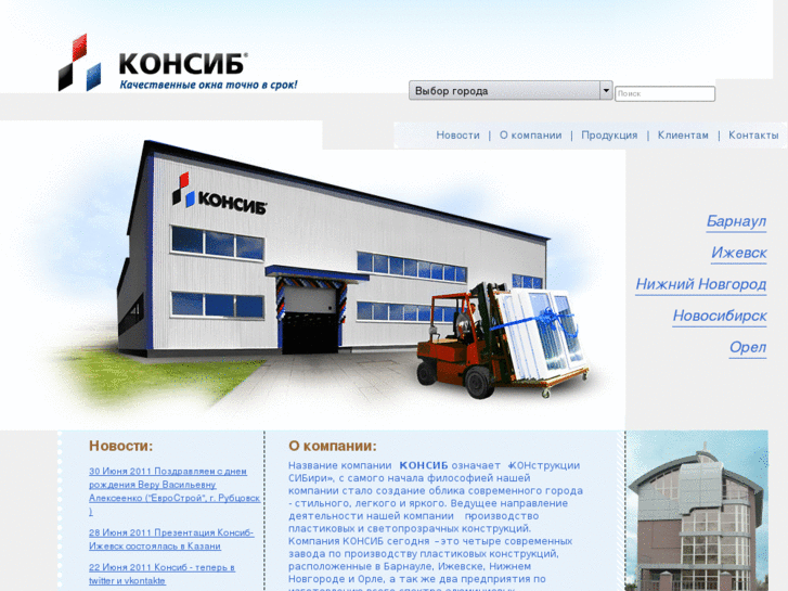 www.konsib.com