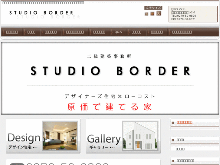 www.s-border.com