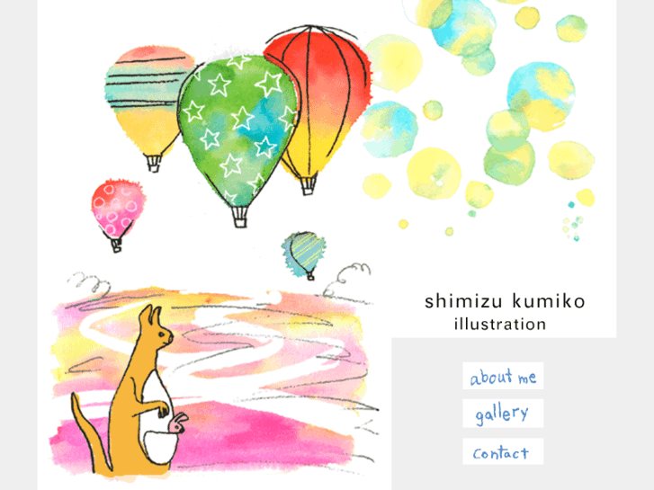 www.shimizukumiko.com