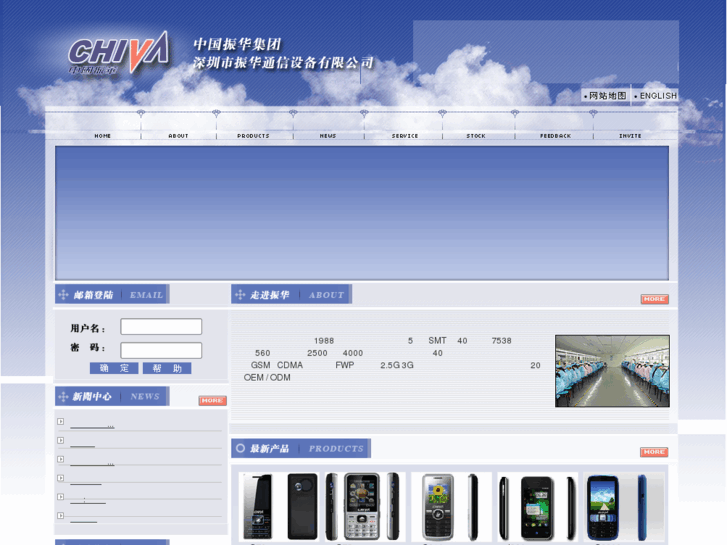 www.chiva.cn