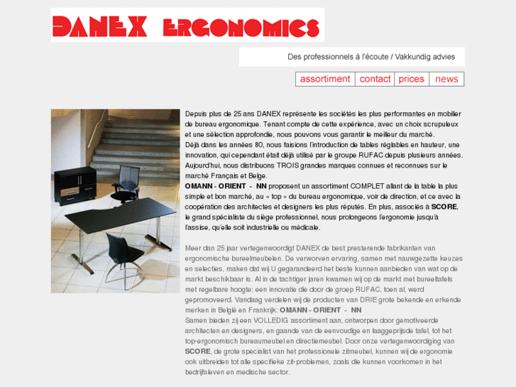 www.danex-ergonomics.com