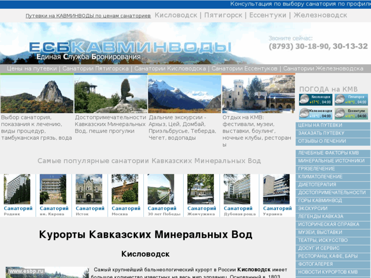 www.esbp.ru