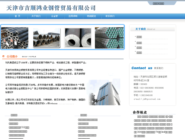 www.ncjs.com.cn
