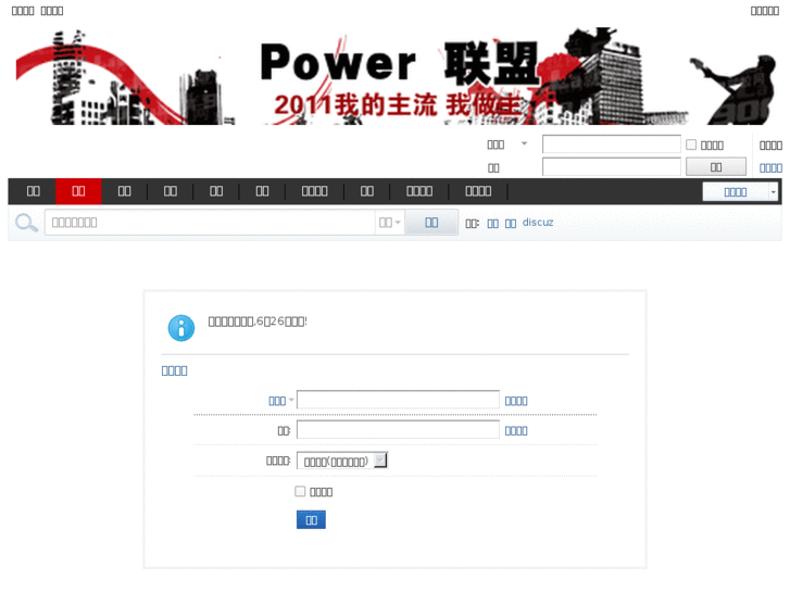 www.rika-power.com