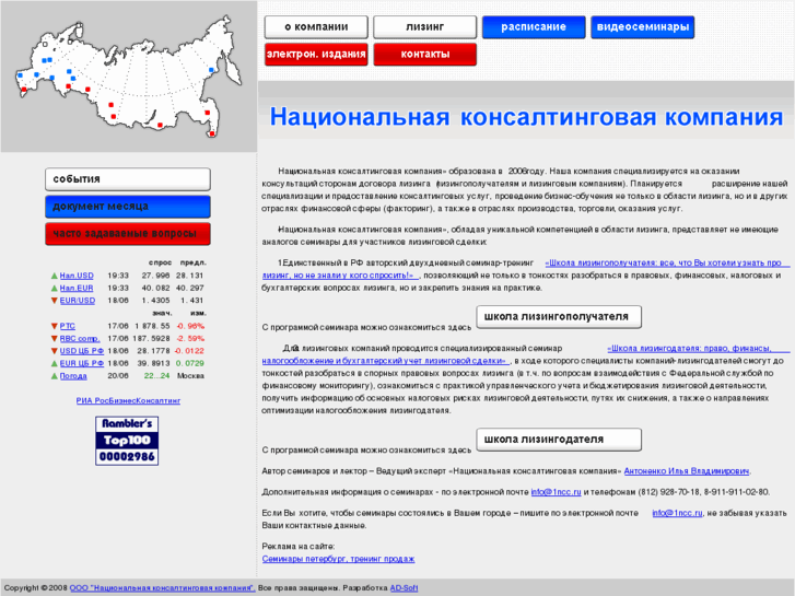 www.1ncc.ru