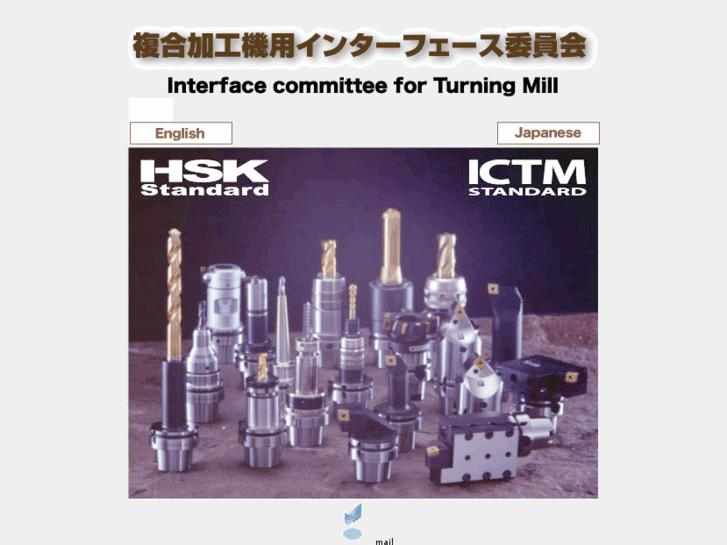 www.hsk-ictm.com