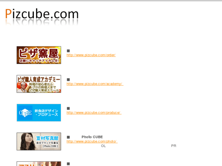 www.pizcube.com