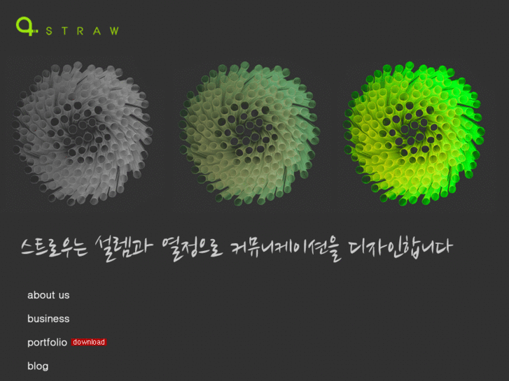 www.strawstraw.net