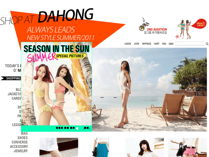 www.dahong.co.kr