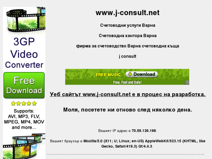 www.j-consult.net