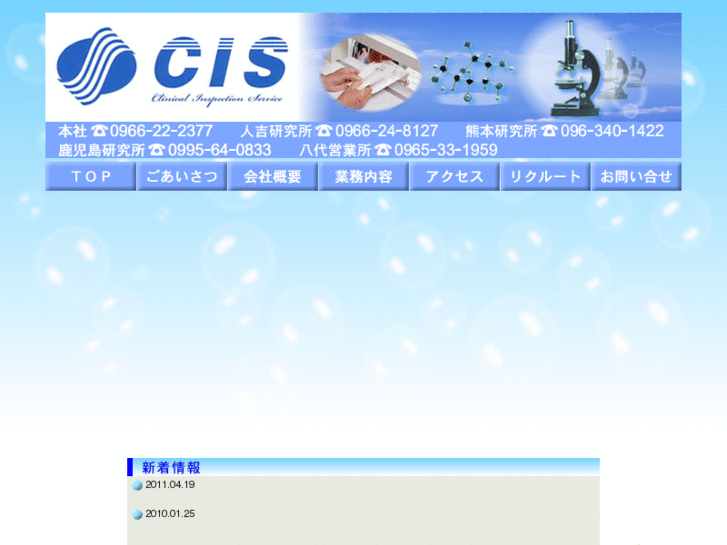 www.kk-cis.com