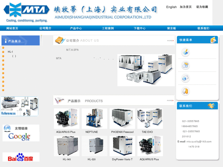 www.mta-it.net