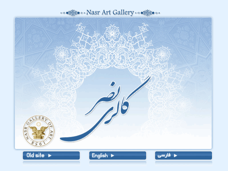 www.nasrart.com