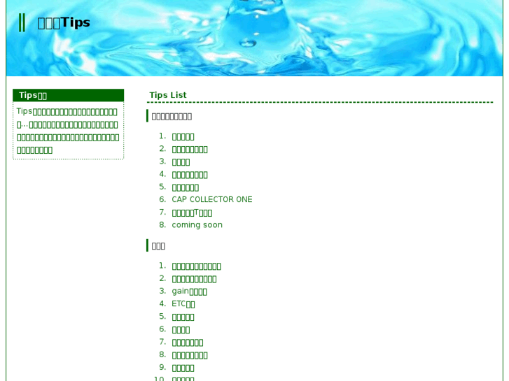 www.qa0runk.com