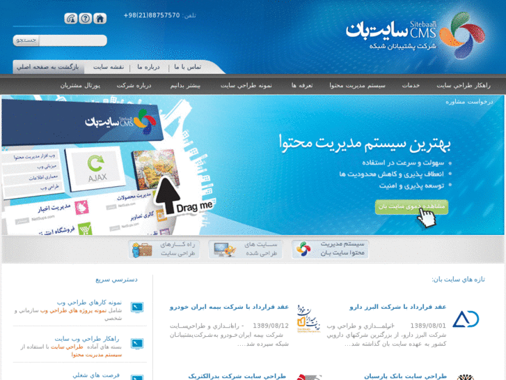 www.siteban.net