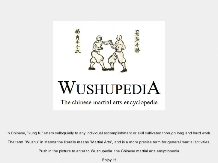 www.wushupedia.com