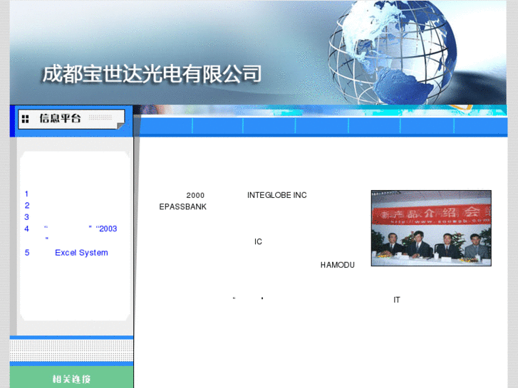 www.bsdsc.com