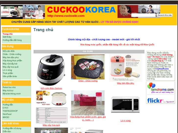 www.cuckookr.com