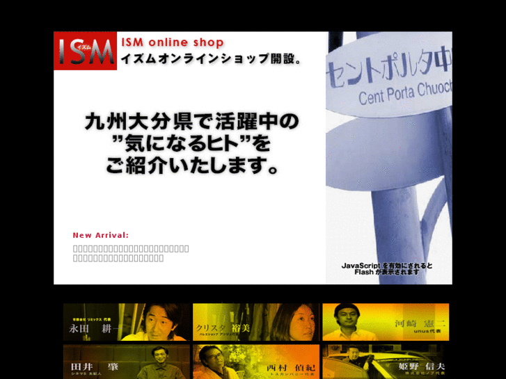 www.ism-site.com