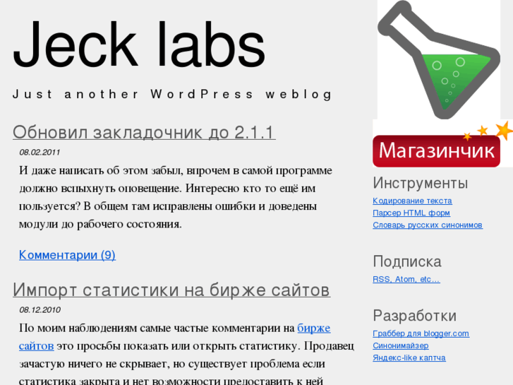 www.jeck.ru