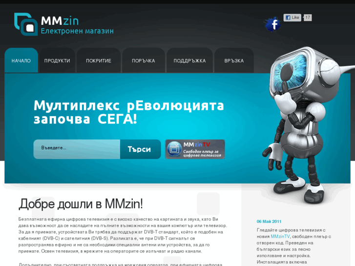 www.mmzin.com