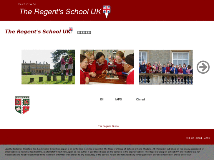 www.regents-school-jp.com