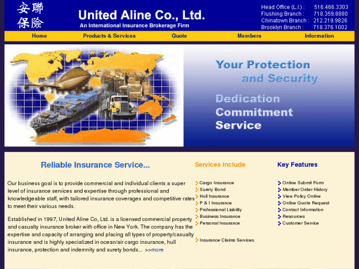 www.united-aline.com