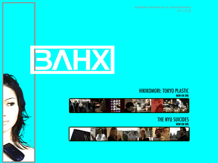 www.bahx.com