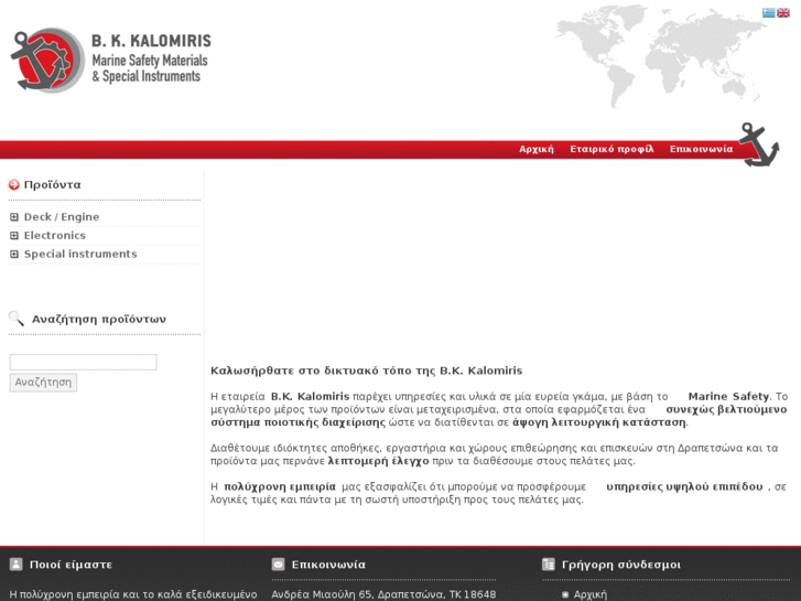 www.bkkalomiris.com