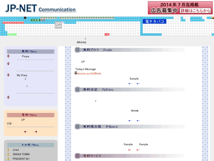 www.jp-net.ne.jp