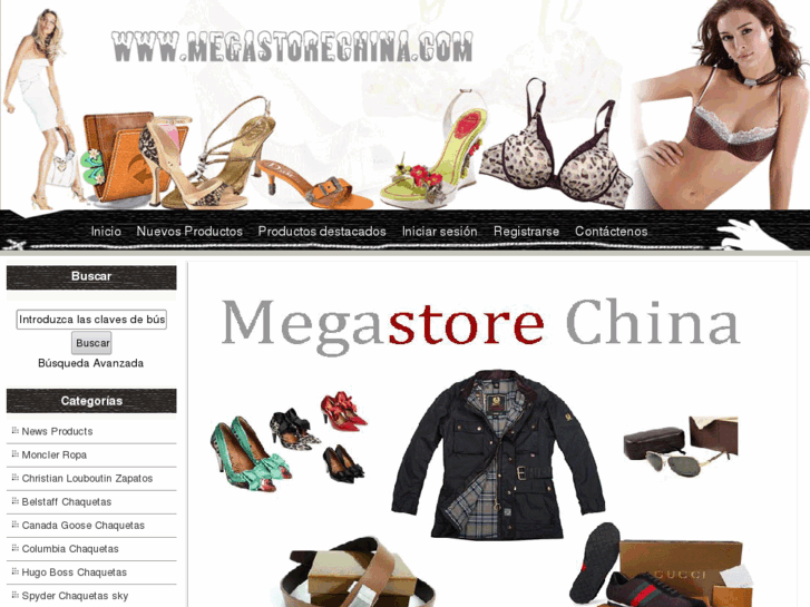 www.megastorechina.com