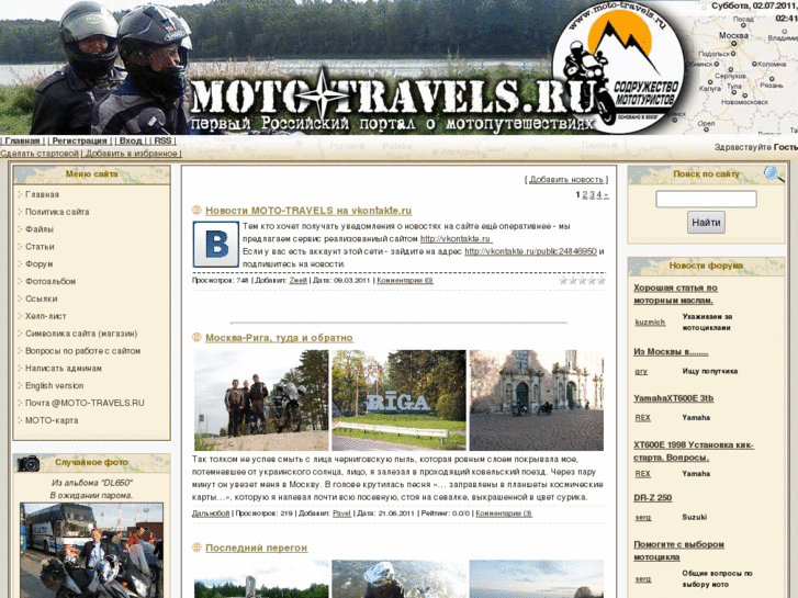 www.moto-travels.ru