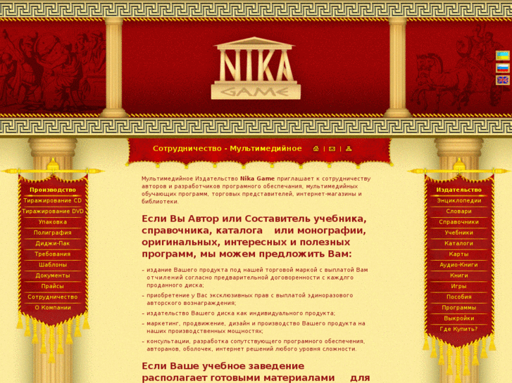 www.nikagame.com