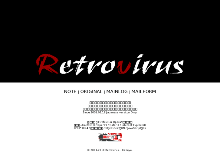 www.retrovirus.biz