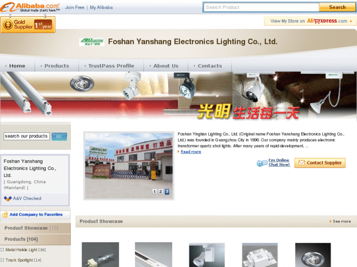 www.ahjlighting.cn