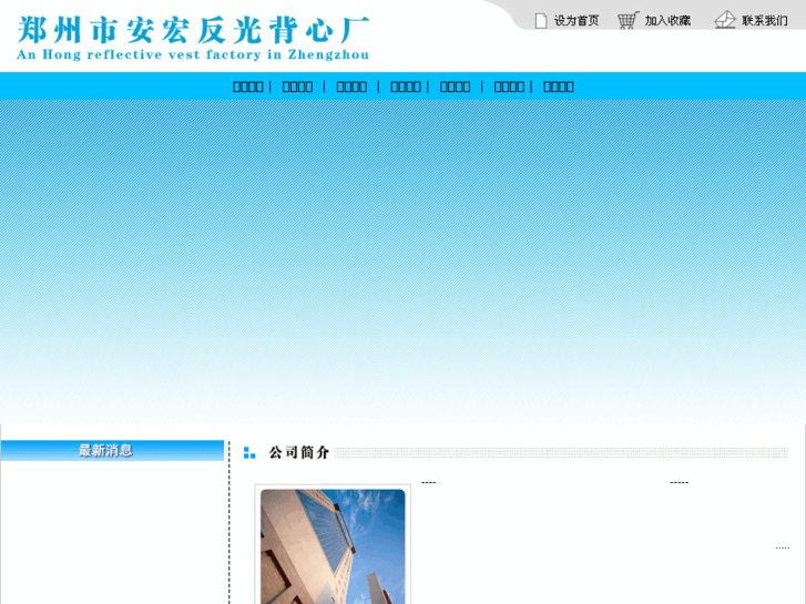 www.anhong.net