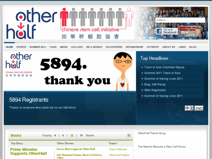 www.chinesestemcell.com