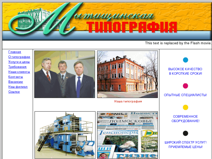 www.gupmt.ru