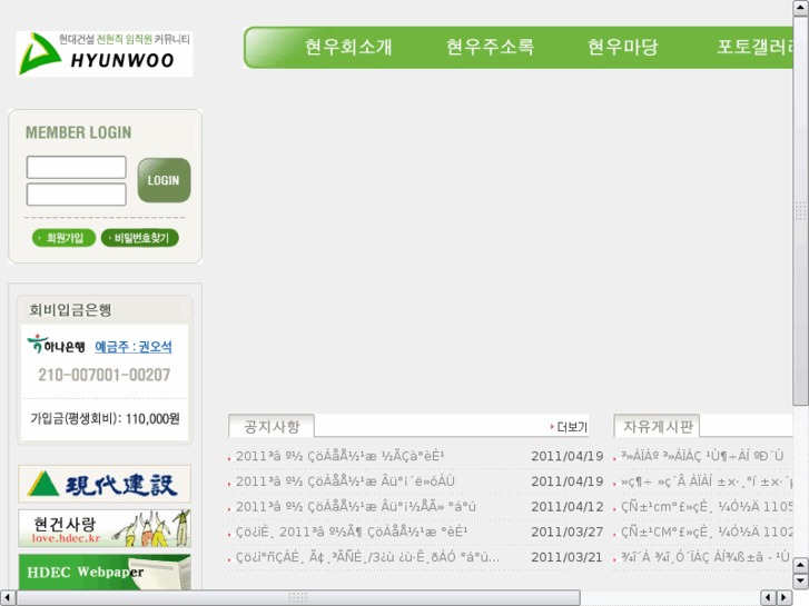 www.hw2003.net