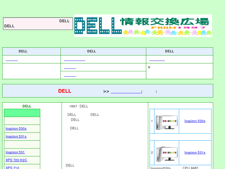 www.johokoukan.com