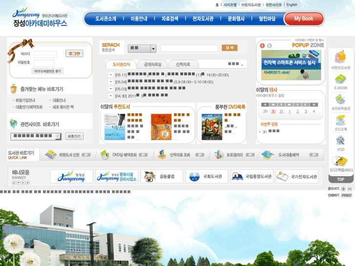 www.jsah.net