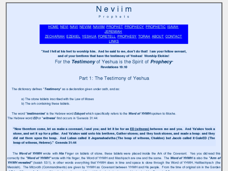 www.neviim.org