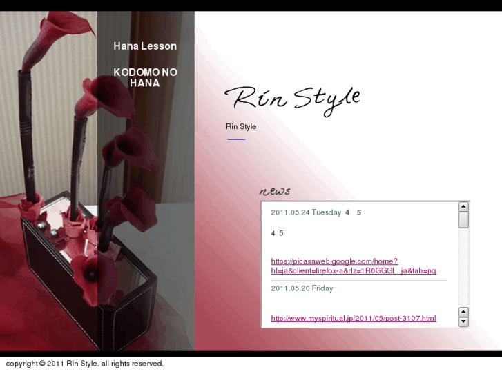 www.rinstyle.com