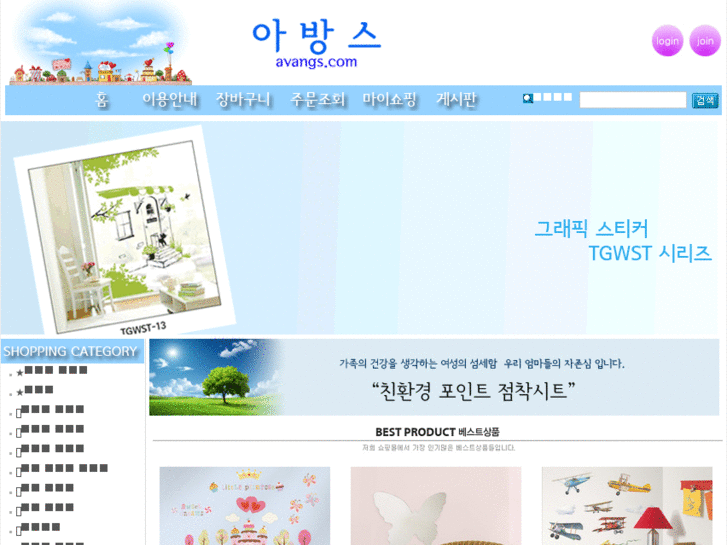 www.avangs.com